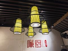 -廉厨干煸鸡(云龙区民富园店)
