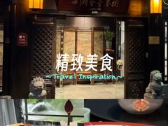 -乾园.魏庐湖景餐厅(花港店)