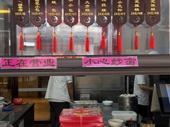-得月楼·省级非遗·传统苏帮菜(观前店)