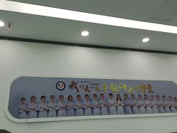 点击看大图 -蕾特恩专业祛痘·皮肤管理