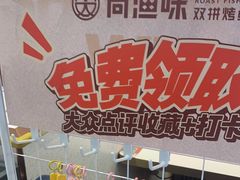 -尚渔味双拼烤鱼(燕郊永旺店)