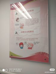 -北京大学第一医院妇产儿童医院