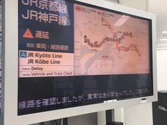 -关西机场 JR ticket office(Kansai Airport)