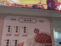 -五芳斋(中山大道总店)