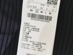 -URBAN REVIVO(深圳华润万象天地店)