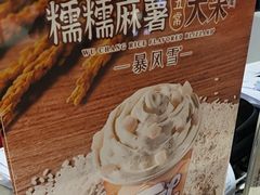 -DQ·蛋糕·冰淇淋(领秀城店)