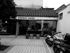 门面-麻雀咖啡SPARROW COFFEE(十全街店)