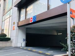 入口-新世界新丸中心-地下停车场