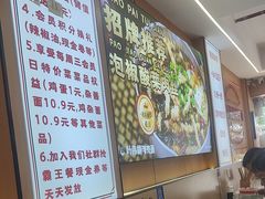 -叶伟胡辣壳面(两路口店)