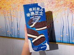 -好利来(高新枫叶广场店)