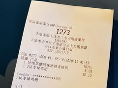 -麦当劳(天塔道店)