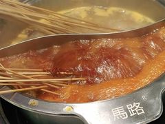 -老马路串串香火锅(北门桥店)