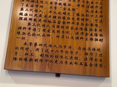 -爆肚金生隆(荣和天誉店)