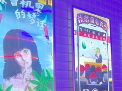 -移动谜城·大笨象密室逃脱(五棵松店)