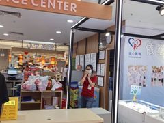 -大润发(花都店)