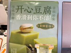 -雾鲜(KKMALL店)