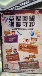 -中国黄金(北京旗舰店)