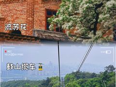 -福州长乐国际机场