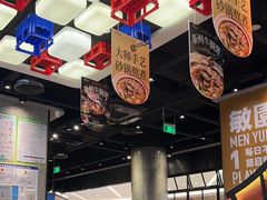-敏华冰厅(番禺天河城店)