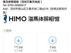 -海马体照相馆(深圳万象天地店)