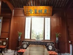 -天一阁博物院