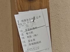 -饭橘汉江码头·乡野土菜馆(静安路店)
