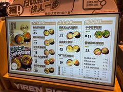 -鮨人饭团(浦口大洋百货店)