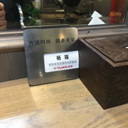 -苑苑发型设计