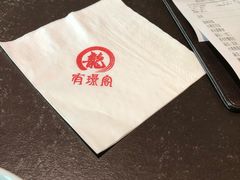 -有璟阁港式餐厅(金融街购物中心店)