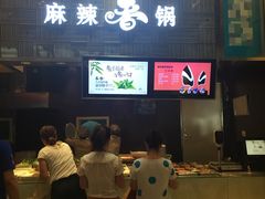 -食悦天美食广场(沈阳青年大街万象城店)