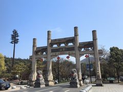-句容茅山景区