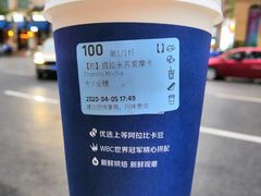 -瑞幸咖啡(青秀区龙光世纪A座店)