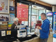 -白氏老婆婆干羊肉剁荞面·非物质文化遗产品牌(靖边总店)