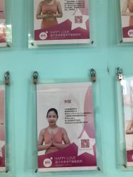 -爱尔乐美孕产瑜伽·普拉提