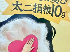 -公园前(地铁站)