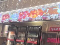 -谭三娘鲜切牛肉自助火锅(文殊院店)