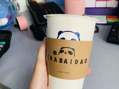 -茶百道(新城市广场店)