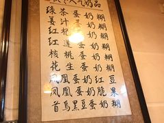 -玫瑰甜品(文明路店)