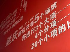 -乔波室内滑雪场