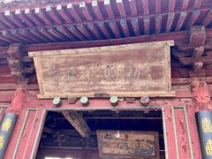 -西安化觉巷清真大寺