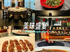-满堂匠心川宴·私房菜(天府三街店)