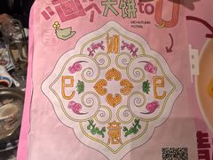 -南京大牌档(中关村领展广场店)