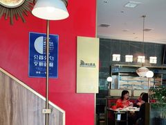 大堂-捞神煲汤火锅(湖滨商业街店)