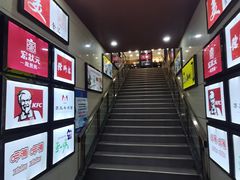 -汇通阳光美食街(复兴路30号院店)