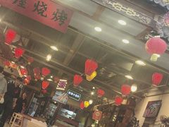 -塘屋烧烤·云南火塘烧烤品牌(春城慧谷旗舰店)