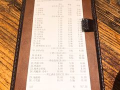 账单-串大叔炭火烤串·鸡西大冷面刀削面(总店)