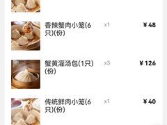 -南翔馒头店(豫园店)