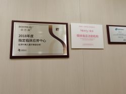 点击看大图 -叶美人医疗美容