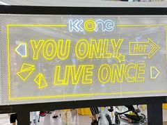 -KK ONE(京基滨河时代店)
