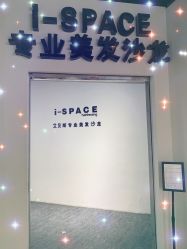 门面-发饰美男士增发补发假发定制店